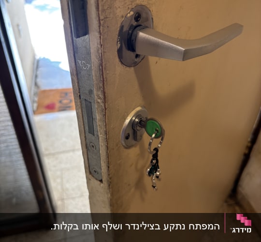 מנעול דלת עם מפתח תלוי במנעול